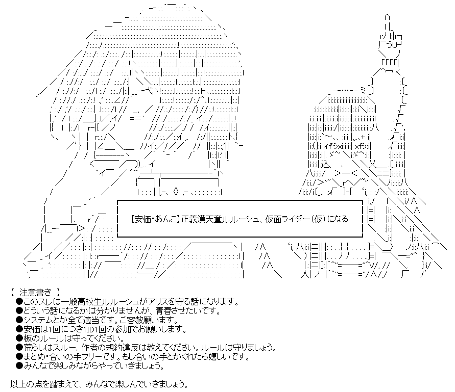 PjINT8Pw2's tweet photo. 【この機会だし、拙作を反省しようのコーナー】
⑤正義漢天童ルルーシュ、仮面ライダー（仮）になる
このあたりから拙作の様子がおかしくなってきます
というか、この作品で私の作風というのがどんなものかをようやく掴めたと言った方��正しいですね
狛枝スレは特にこの作品の傾向が強いです https://t.co/nXOqn6mMIu