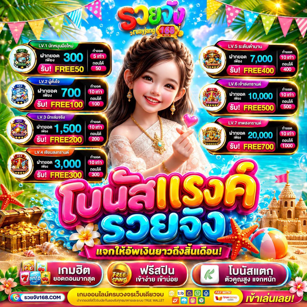 Brisathfiwsung1's tweet photo. เครดิตฟรี50 สมาชิกเก่า/ใหม่ 
จัดไป 2 โค้ด

รีโพสต์อ้างอิง 49 รี ลงใต้คอมเม้นครับ

เข้าเล่น> https://t.co/wufT44OjeH

เข้าเล่น> https://t.co/CsbGNI5CRh https://t.co/rRuH77rNJu