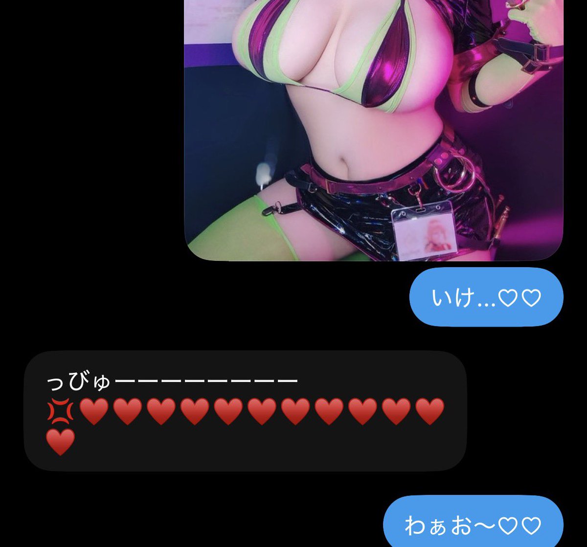 Haq2qcq's tweet photo. とりま2キルかんりょ〜♡♡
負けてもみぃんな幸せそぉな顔してるから貼り合いって素敵だね〜😂😂
 #貼り合い https://t.co/VnO7xPTUYq