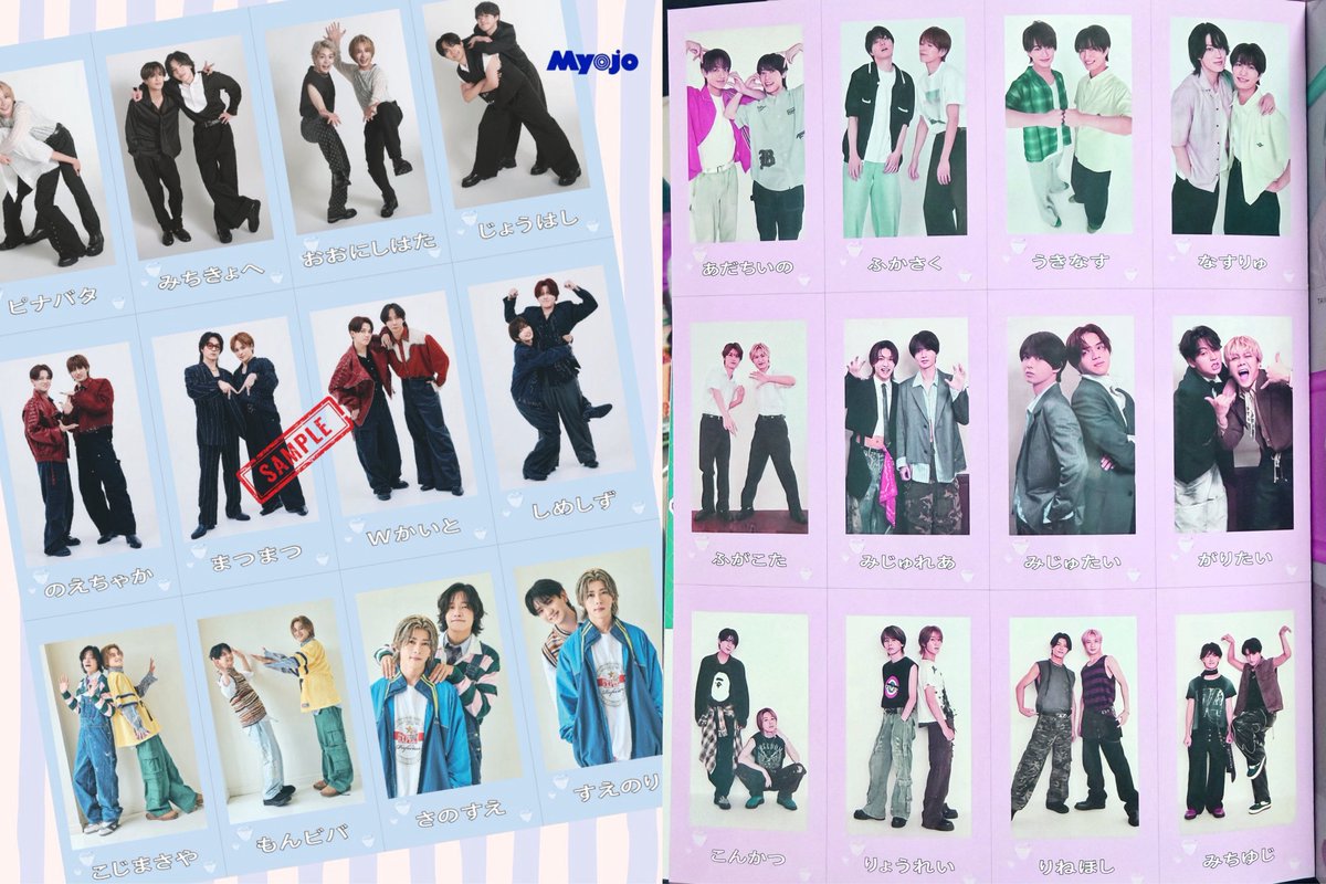 _ivmv's tweet photo. MYOJO 9月号10月号 ジュニアメッセージカード ペアシナジー

【譲】画像
【求】買取 or 田中樹(過去の物🉑)

9月号大小各1、10月号大4 小3購入済
SixTONESスタジアム、なにわ男子香川、千葉手渡し、又は郵送

お気軽にDMにてお声掛けください。

 #Myojo交換  #デタカ交換 https://t.co/ZufzWgOiAc