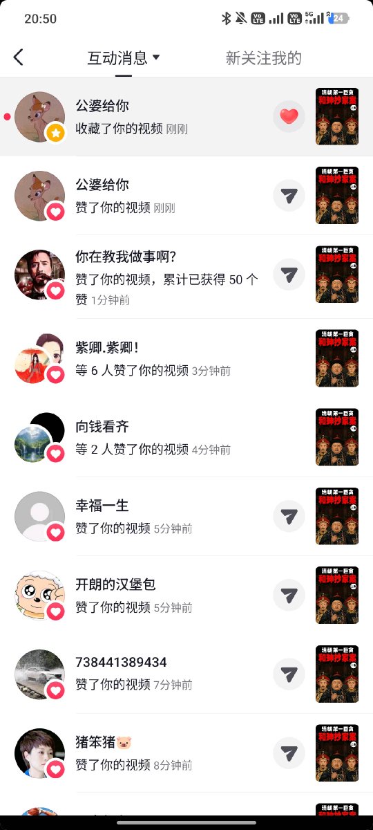 AaronYiaazw's tweet photo. 果然还是要靠抄呀，昨天看着AI讲书的一个账号有将近1000个付费订阅，一个月光抖音订阅就3万。我一看，也不难呀，弄了半天就做出来了，刚发出去一个小时，赞就咔咔的来了，正反馈满满呀 https://t.co/tSZdcJkGjw
