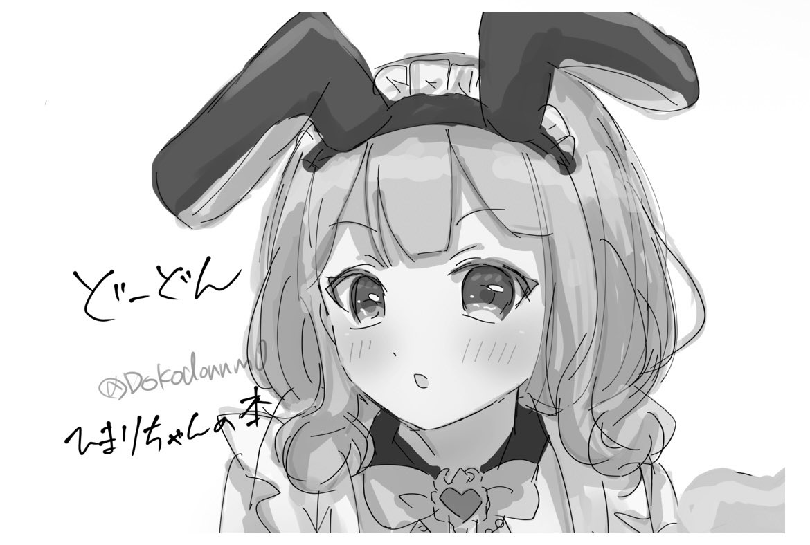 Dokodonnnn0's tweet photo. 9/23（水祝）浜松町館
バンドリオンリーに申し込んでます！
久々のサークル参加で緊張しておりますがよろしくお願いいたします🙏🌸🌸🌸
#CSM15th #GLfes https://t.co/6MRpDPAWRI