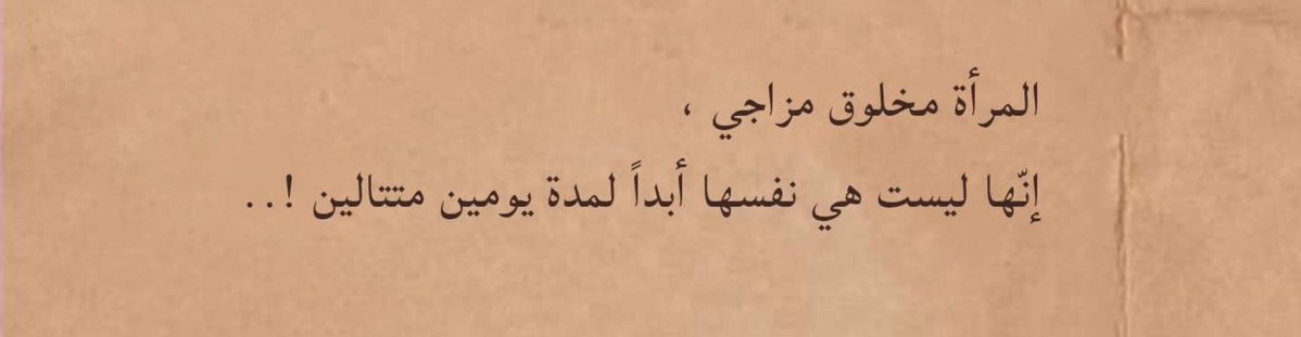 Fatoma_0p's tweet photo. يومين ! قصدك دقيقتين https://t.co/MoElcJhYfl