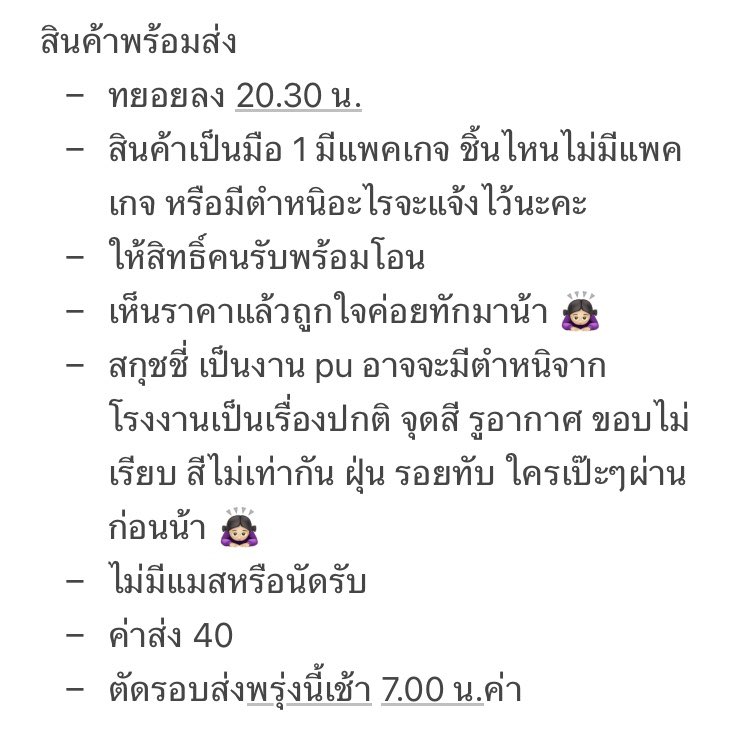 DisneysanrioC's tweet photo. สินค้าพร้อมส่ง สกุชชี่ ทยอยลงให้ช่วง 20.30 น. เห็นราคาแล้วค่อยทัก dm f มานะค่า 🙇🏻‍♀️🙏🏻

#squishy #ตลาดนัดสกุชชี่ #สกุชชี่ #ตลาดนัดsquishy #ส่งต่อสกุชชี่ #ปล่อยต่อสกุชชี่ https://t.co/LphYCISuZL