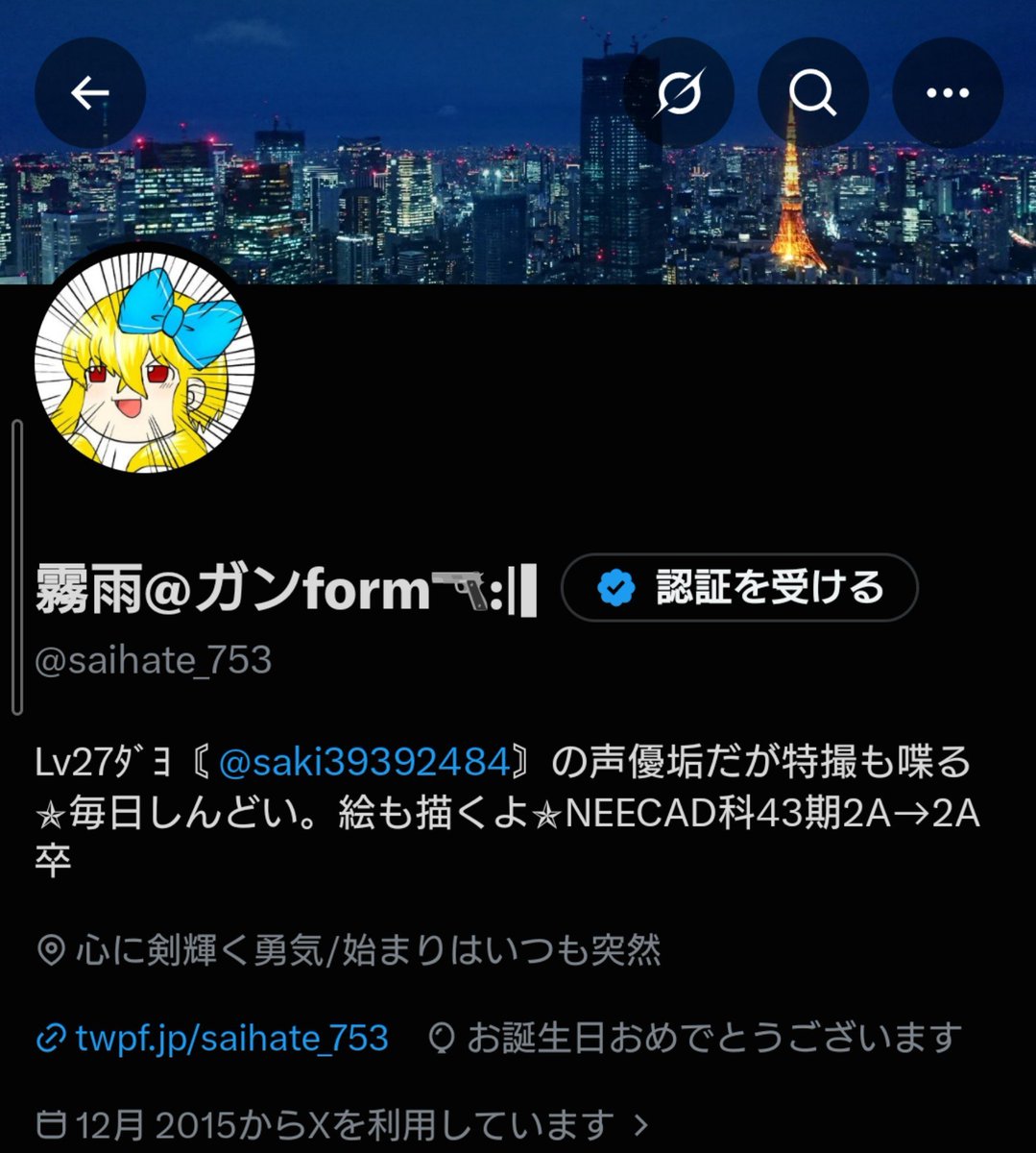 saihate_753's tweet photo. 風船飛んでない！！

産まれました、そんな日に病院の予定が入ってるわ、採血で上手くできずに2度も刺されました

そんな私を今年もよろしく！ https://t.co/vHHrSJyRwk