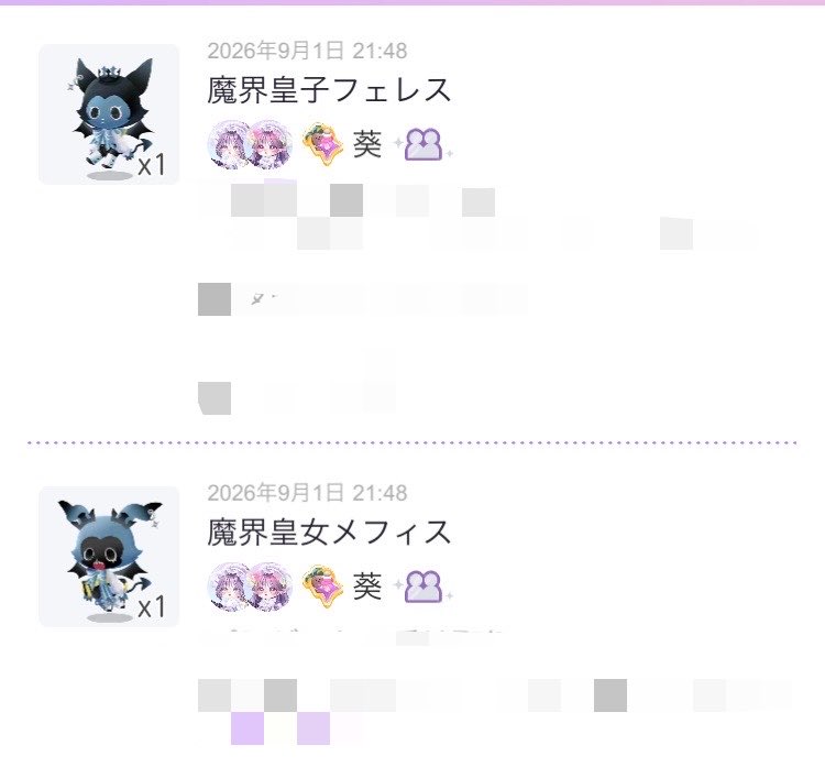 zuztmc's tweet photo. @rkgucahy 
わー😭素敵なお品ありがとうございます‼️
ガチャ引きたくて仕方ないの凄くわかってしまう…🤦🏻‍♀️ ̖́- https://t.co/dNYZRZobIj