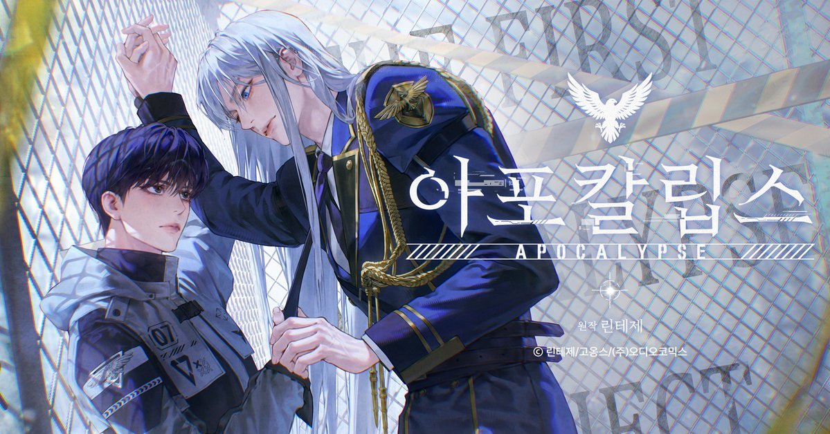 lynthese's tweet photo. Rt🤍 제 BL 소설 아포칼립스가 오디오드라마로 제작되었습니다🤩 
사건 위주의 이능력 배틀 군부물이고요. 다양한 이능력자들이 싸워대며 혐관 애증 배신 입덕부정 이악물고상대의집착을외면하는하하버스 등등을 말아드립니다.
티저 놓고 갈게요. 알티 추첨 선물 드립니다!

https://t.co/rqqwEeivv6 https://t.co/M1onLYglfV