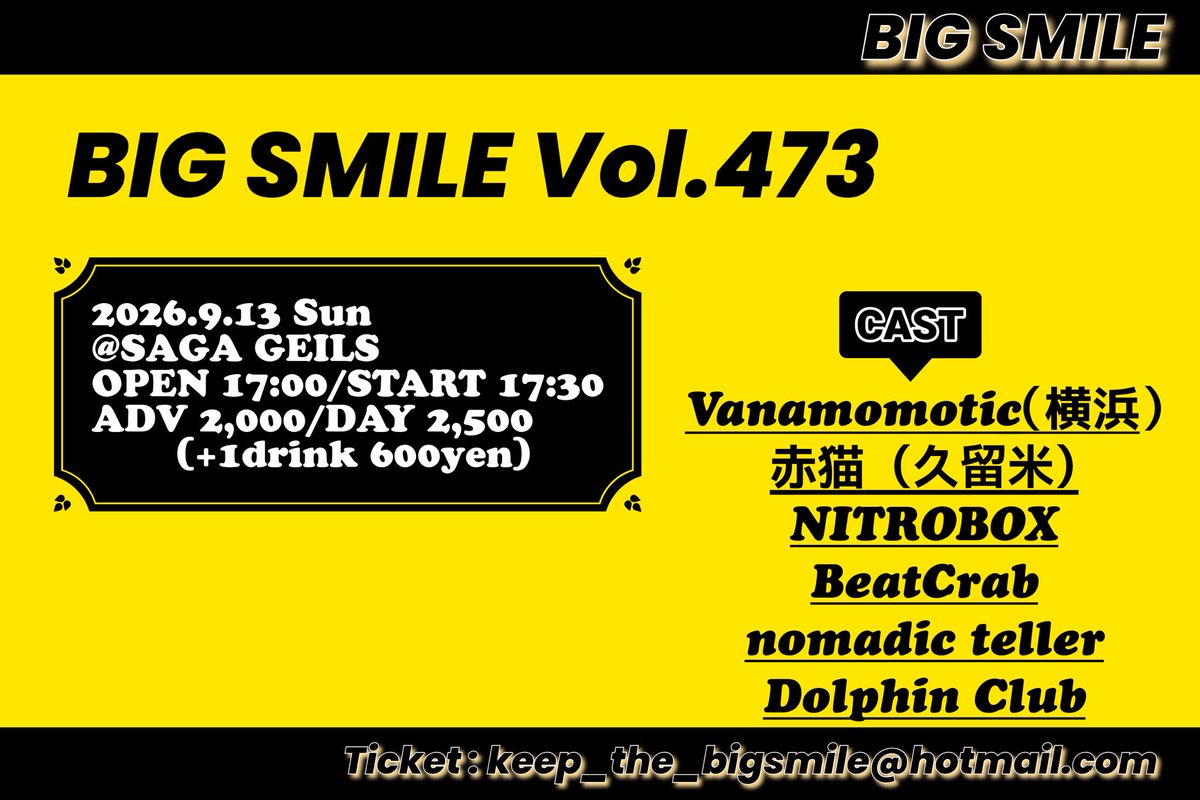 TDC_bigsmile's tweet photo. 【BIG SMILE情報】
9.13 sun@佐賀GEILS
17:00/17:30
2,000yen/2,500yen+1D

CAST
Vanamomotic
赤猫
NITRO BOX
BeatCrab
nomadic teller
Dolphin Club

イベント2days✨
この日は素敵なバンドとガイルスで🔥

横浜のVanamomoticが初出演✨
赤猫は何年ぶりだろか…笑

きっと最高の日になる✨ https://t.co/aEBbYvuQO5