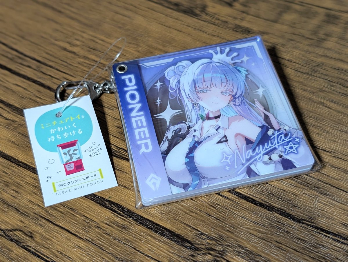 Nanoha_Ani tweet picture