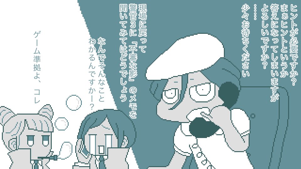 tamasoroban's tweet photo. 和階堂真の事件簿はいいぞ！！！
スマホで２話まで無料で遊べるぞ！！
和階堂真の事件簿 TRILOGY DELUXE
には４話入ってるぞ！やったね！！！ https://t.co/DwlGNv84VB