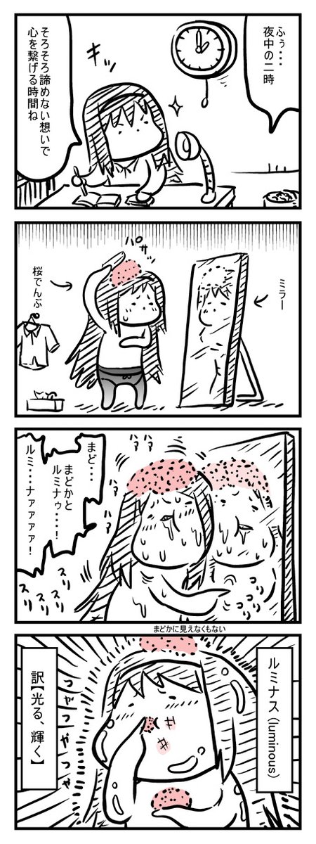 masumi22's tweet photo. (再録)ＱＢの派手な全滅の想像が話題らしいので昔描いたＱＢが酷使され痩せ細る漫画前編(1/5) https://t.co/3K9ZyJmk8d