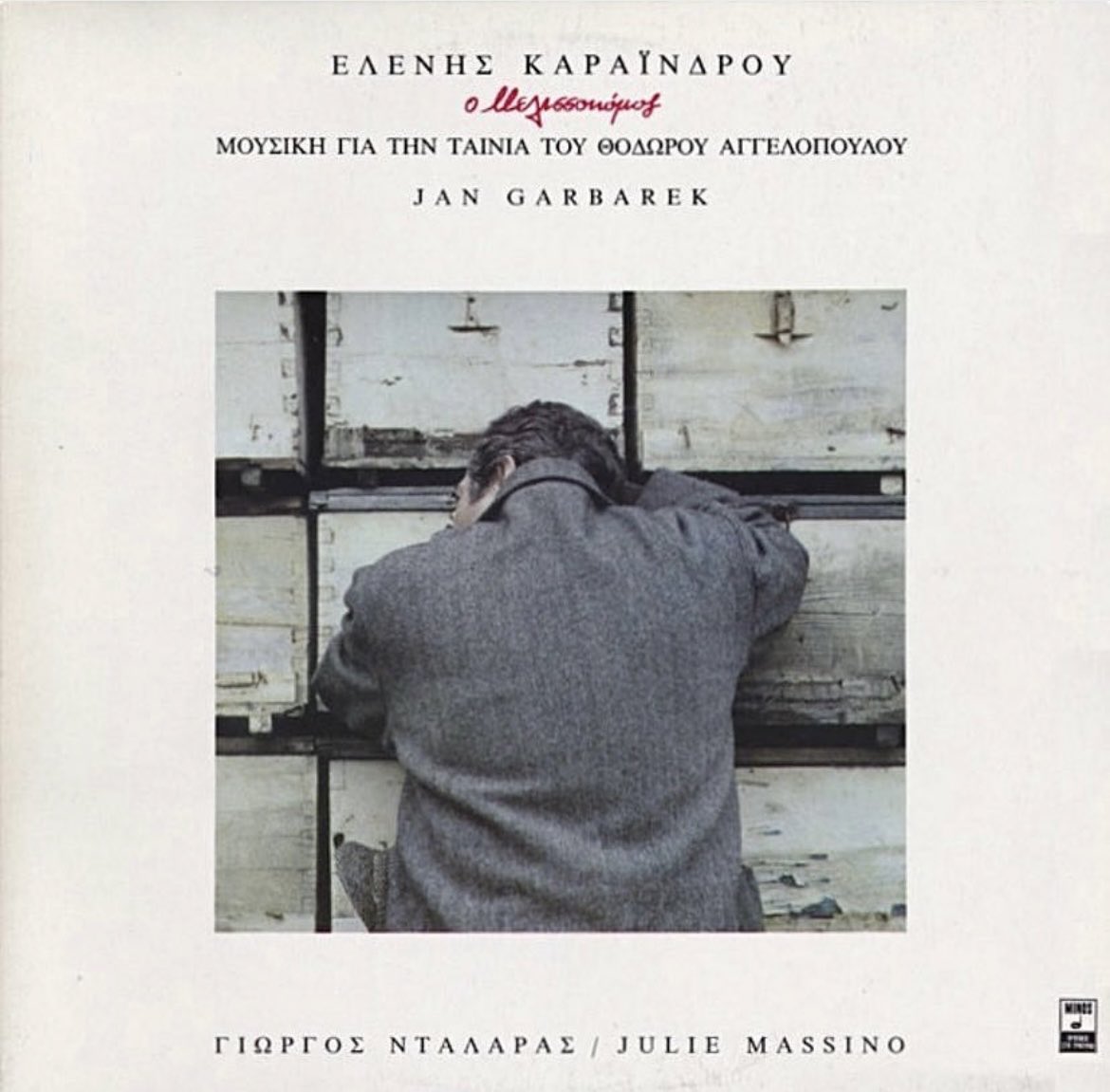 cafe_incus's tweet photo. Eleni Karaindrou / Jan Garbarek 
Ο Μελισσοκόμος
1986 Greece Original 
Minos https://t.co/REt0a7QCug