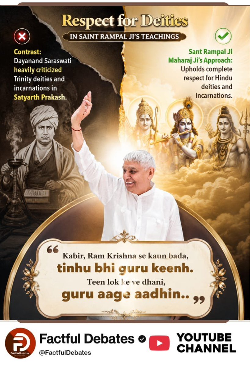 NidhiVe29416871's tweet photo. संत रामपाल जी महाराज जी अपने शिष्यों को प्रथम मंत्र में पंच प्रधान (ब्रह्मा, विष्णु, शिव, दुर्गा व गणेश) की हिन्दू भक्ति साधना देते हैं-😇😇🌹🌹
कबीर, राम कृष्ण से कौन बड़ा, तिन्हूँ भी गुरु कीन्ह। 
तीन लोक के वे धनी, गुरु आगै आधीन।
#संतरामपालजी_Vs_महर्षिदयानंद

Watch 👇📱 https://t.co/ijclg9xwDf