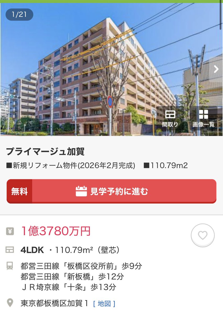 azzzzzzusa's tweet photo. 1.3億くらいならこの110㎡で4部屋すべて6畳以上でもリビング20畳取れる https://t.co/viIVEtWRwO