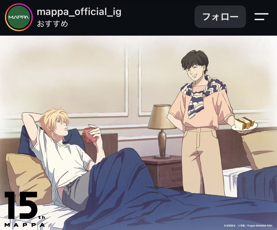 liar_x9's tweet photo. BANANAFISHが動き出したーーー！ https://t.co/x7LxmvbQzM