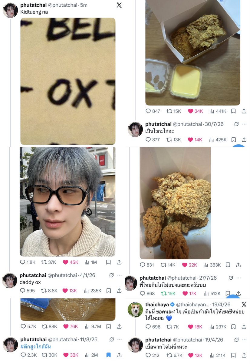 phuisgatekeep's tweet photo. #Thaichayanon #Phutatchai 

ไม่มีใคร :
ไม่มีใครเลย :

ภุ : ไปหาเรื่องไทยดีกว่า 🤣☝️ https://t.co/Knih8a4gxe