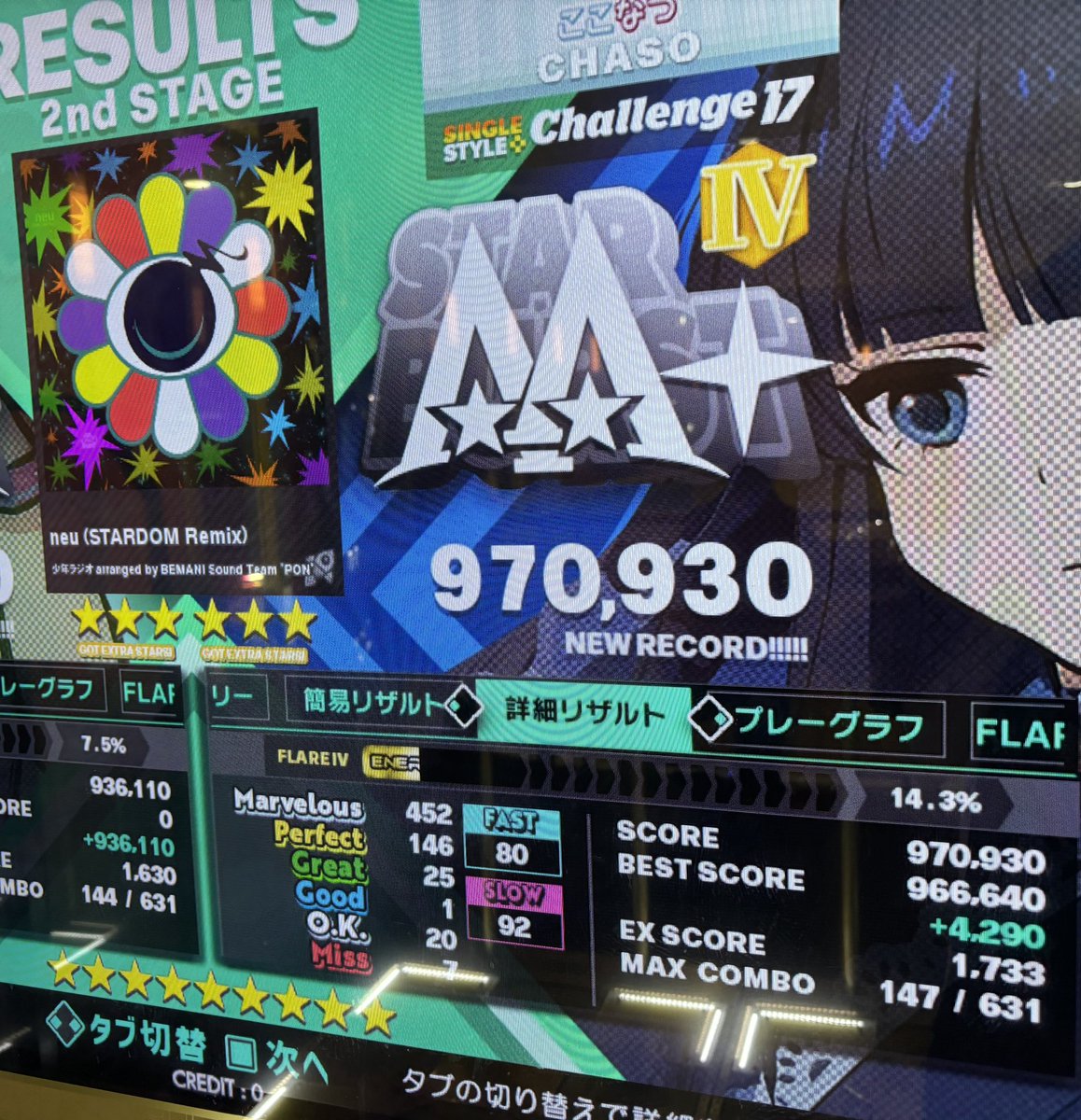 chaso1217's tweet photo. 渚とニエンテのリミックスプレイしてきた！ニエンテは緑まみれだったけど結構楽しかった⭕️
渚は縦連無理すぎて初見のスコア超えられなくなった😇
ブラジャスは頑張れば鳥狙えるかも https://t.co/PhJTvOZBPS