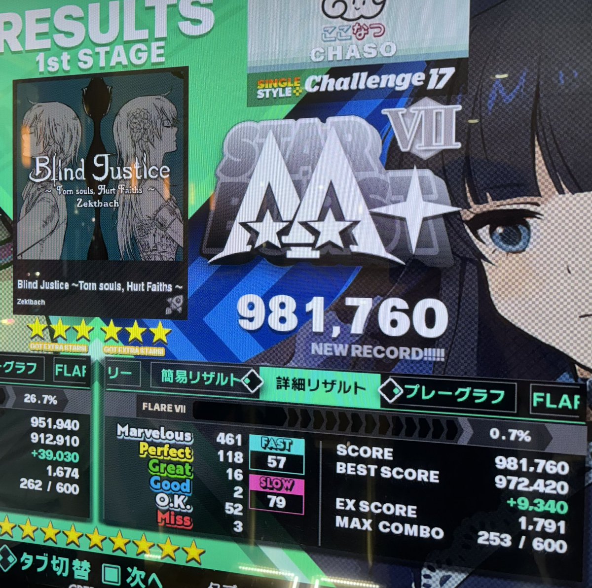 chaso1217's tweet photo. 渚とニエンテのリミックスプレイしてきた！ニエンテは緑まみれだったけど結構楽しかった⭕️
渚は縦連無理すぎて初見のスコア超えられなくなった😇
ブラジャスは頑張れば鳥狙えるかも https://t.co/PhJTvOZBPS