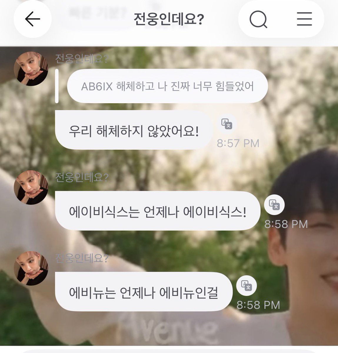 shine6ix's tweet photo. 💬I’ve been having a hard time since ab6ix disbanded
🐹 we did not disband!
🐹ab6ix is always ab6ix!
🐹abnew is always abnew https://t.co/Q8aRiUlwed