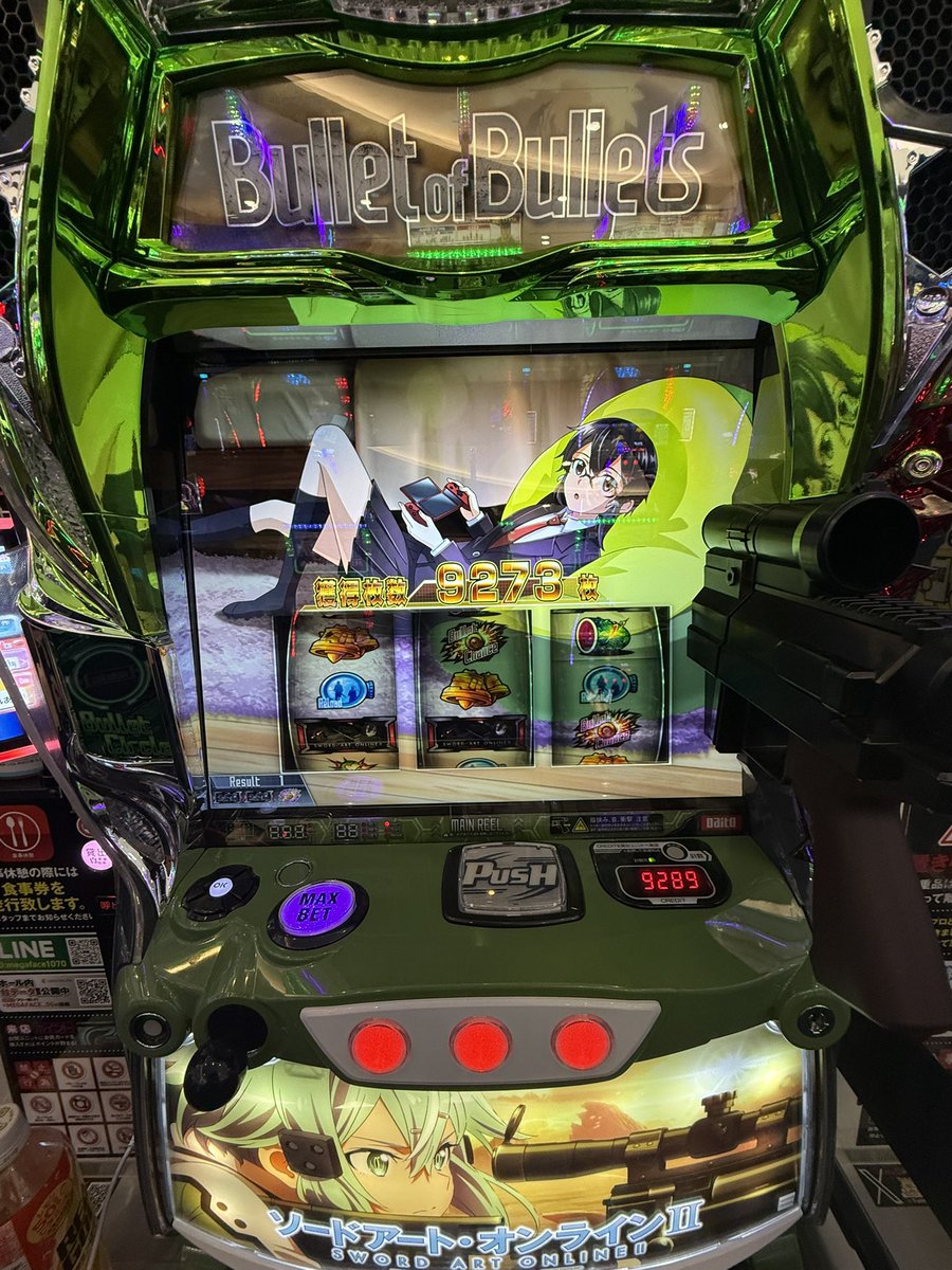 Sho20040607's tweet photo. 人生で初めての万枚が大好きなアニメのSAO！マジで最高に楽しかった！！
初上位で絶剣も行ったしデスガンに負ける気せんかった！最高な1日やった！ありがとう！ https://t.co/cyO1V4MbAZ