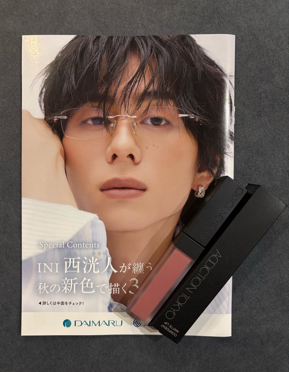 INI37328498's tweet photo. ずっと待ってた欲しい色の再入荷があってリップもやっとゲット!
001の Pointed Toeはミュートなピンクカラーらしく、マットリップのオシャレな感じもありつつかわいい色…
これも絶対西くん似合うと思う🥹
このリップ塗って西くんとINIの好きなところいっぱい喋るんだ💄
#INI #西洸人 #DEPACO https://t.co/jzPBHv6Swq