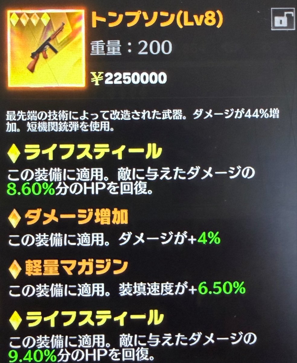 Noah_4359's tweet photo. 125pay
#ペニンシュラ https://t.co/sUdV5aaa4u