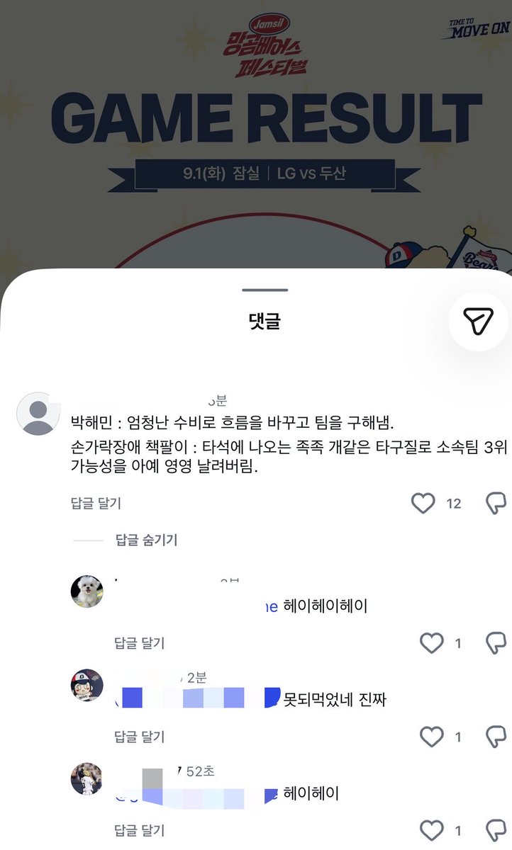 sraeb_'s tweet photo. 당연히 빡치는 거 알겠는데 손가락장애 책팔이? ㅋㅋ 너 미쳤냐? https://t.co/ctxLrIy5sA