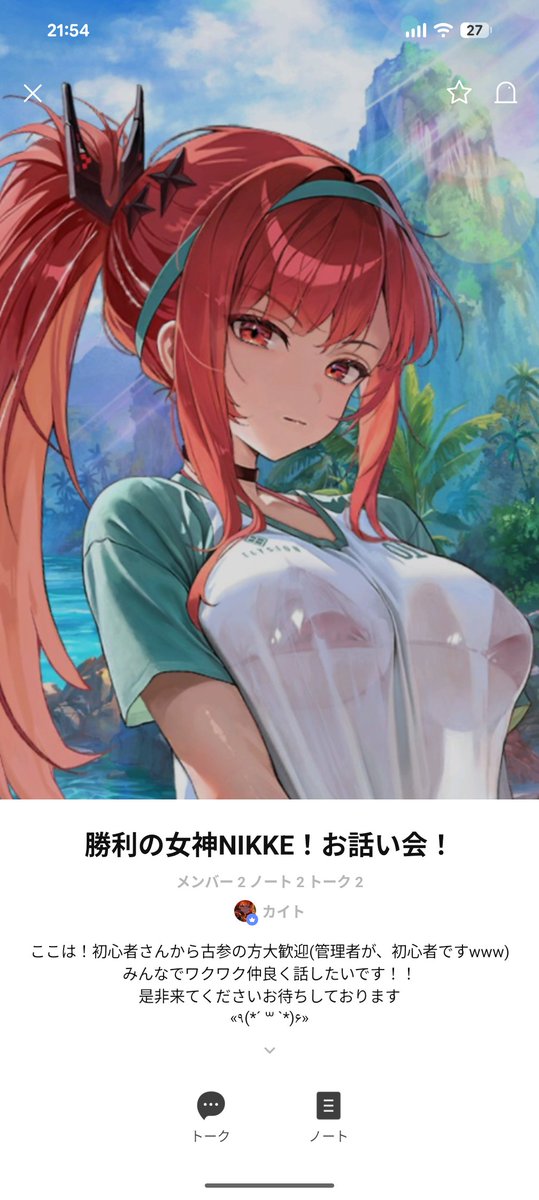1909yuukiAv's tweet photo. 皆様よろしくお願いします(❁ᴗ͈ˬᴗ͈)
 #NIKKE https://t.co/f6DsoIskwt