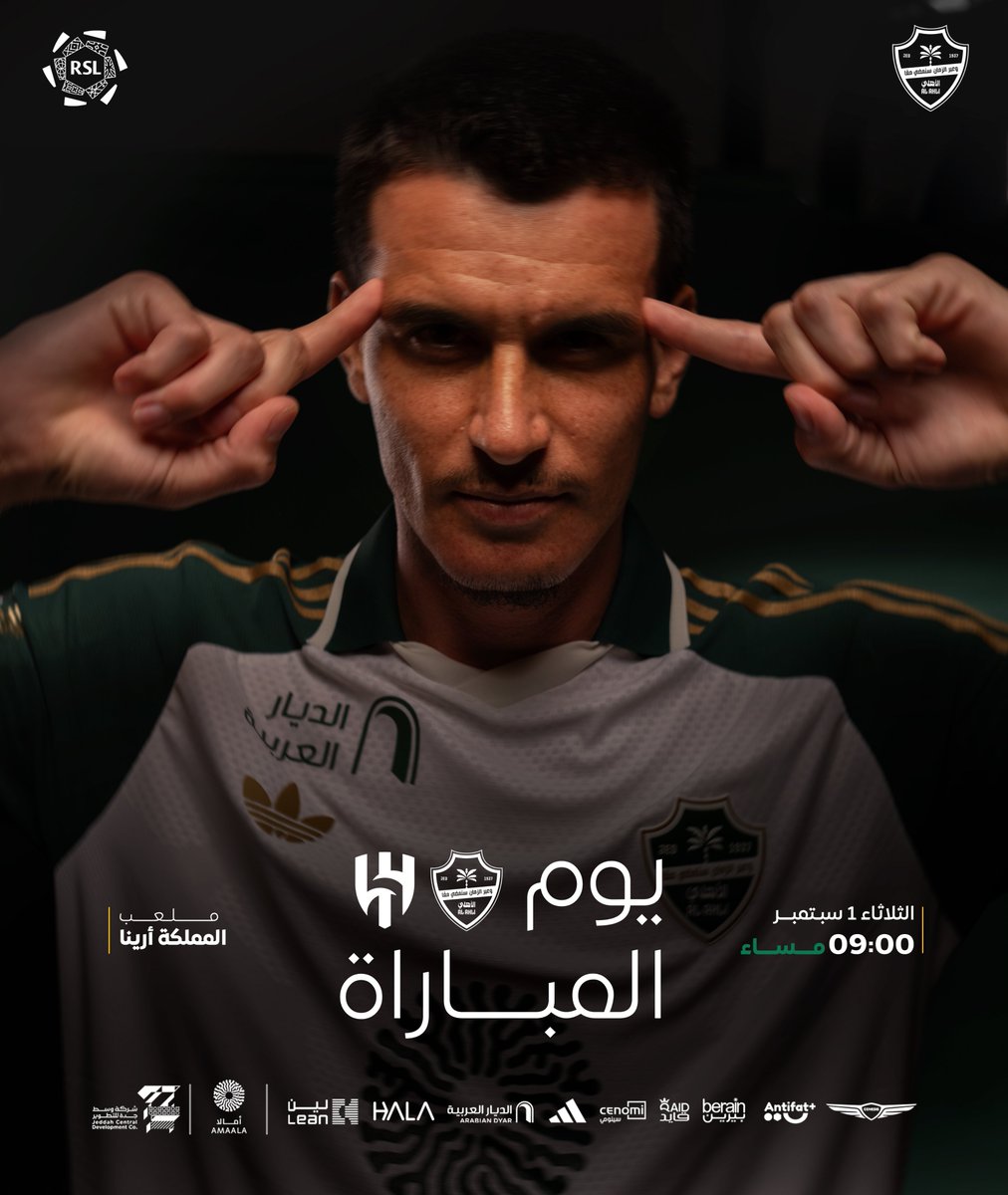 ALAHLI_FC's tweet photo. يــوم الأهـــلـــي 💚

#الأهلي_الهلال | #دوري_روشن_السعودي https://t.co/j4xQQOCYAr