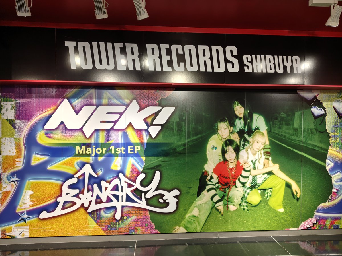 hideki0901's tweet photo. 遅番の仕事終わってタワレコ渋谷へ

イベント参加券
サイン会参加券
ゲット出来ました👍️

１３日に参加のネキ民の皆様
宜しくお願いします

#NEKI
#BINARY https://t.co/fZOWi2fU8z