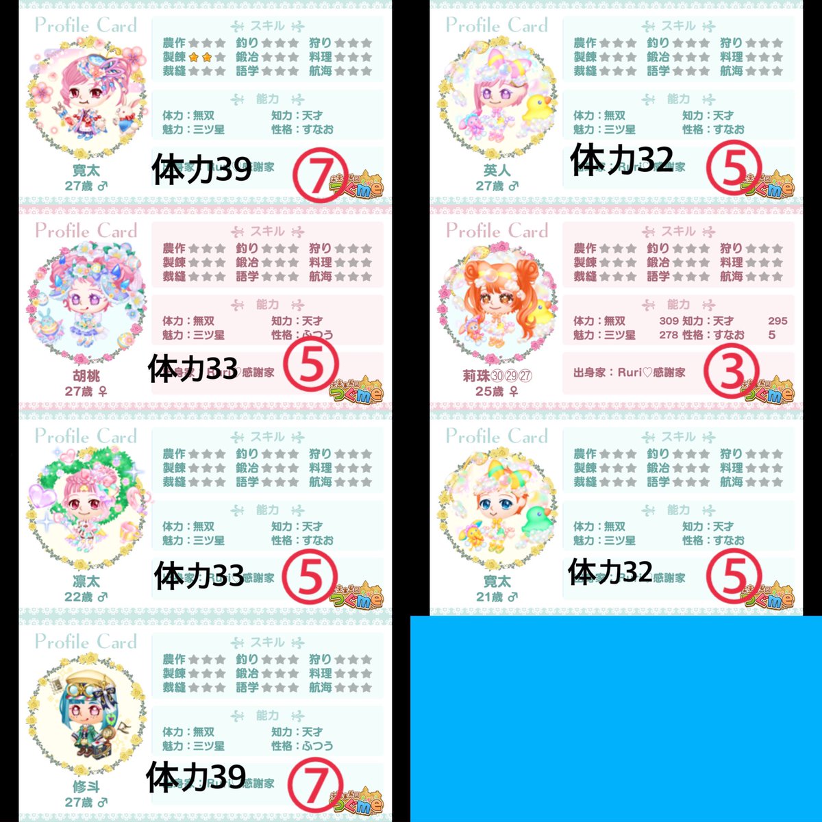 7xqull__'s tweet photo. 対価あげ✿.·

記載数の拡張各と交換お願いします♡
他所併用します
お声掛けお待ちしております(⋆ᴗ͈ˬᴗ͈)”
 #つぐme #つぐme婚活 https://t.co/noWTrXezI2