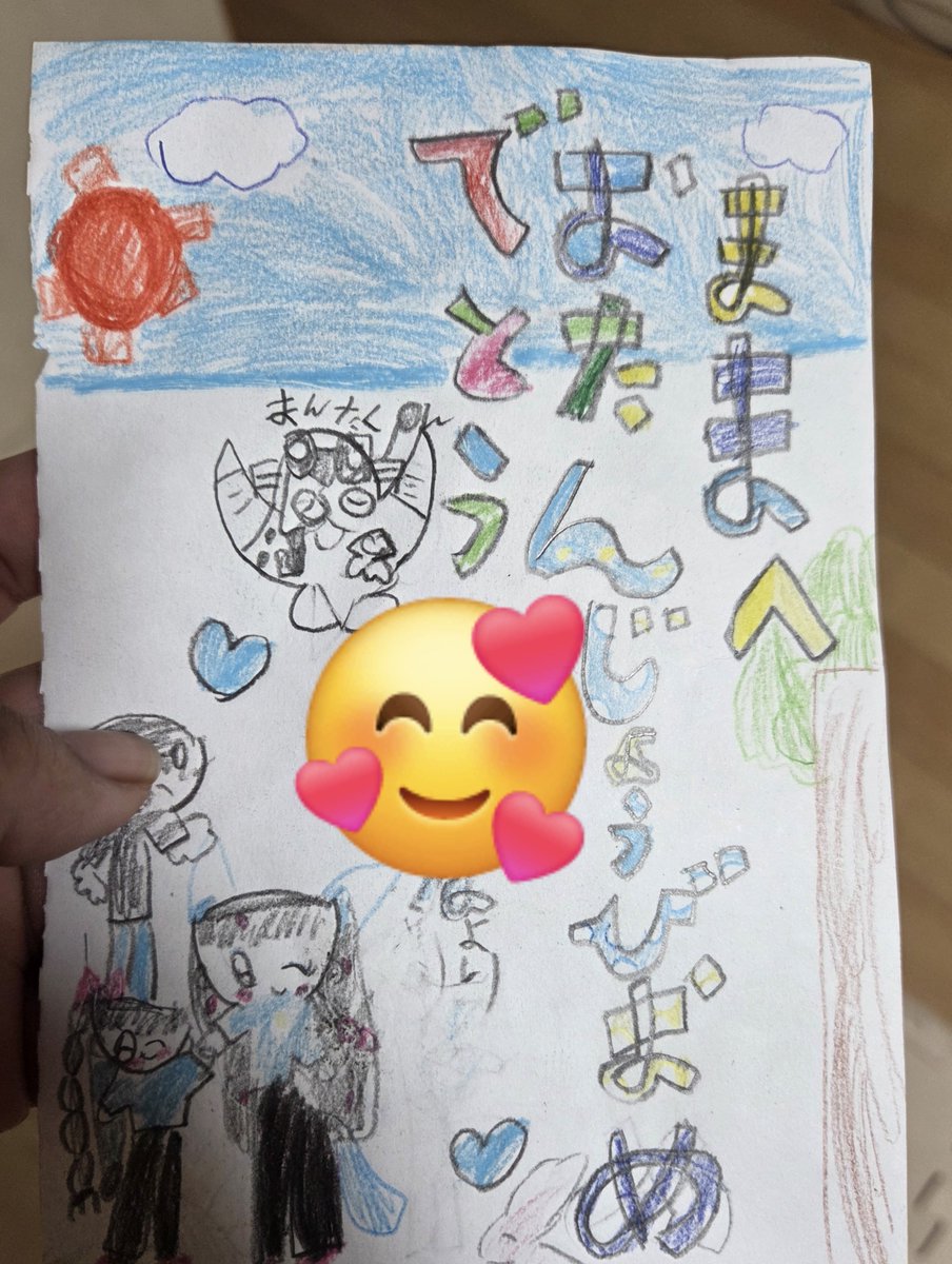 deruka_117's tweet photo. マジでありがとう😭🙏💕💕💕
いっぱい食べたし、笑ったし、娘からお手紙&amp;絵もらった
ママ、スプラトゥーン好きだから
描いたよ❤️って泣けてきちゃう😢
ありがとう❤ https://t.co/coP0kF0qjQ