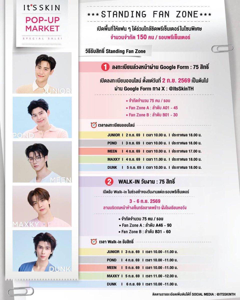 palermxll's tweet photo. รับค้าบบบสนใจเดมเลยยยยย

#รับกรอกฟอร์ม 
#ITSSKINPOPUPMARKET
#ITSSKIN #ITSSKINTHAILAND https://t.co/J0cDTeUgMB