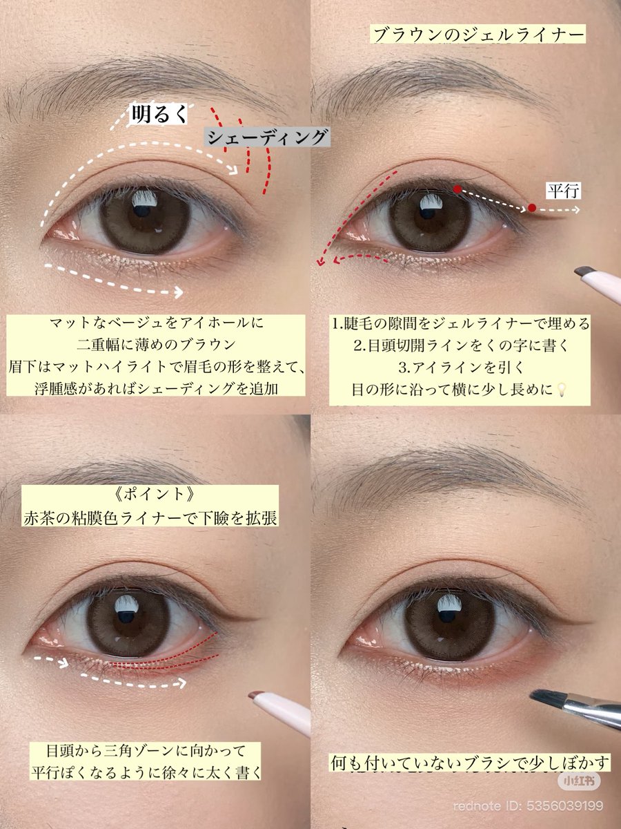 hongmeinu_china's tweet photo. ナチュラルに《目の大きさ3倍》にする整形級メイクテク👀🖤🪄︎︎ https://t.co/knFtfREst3