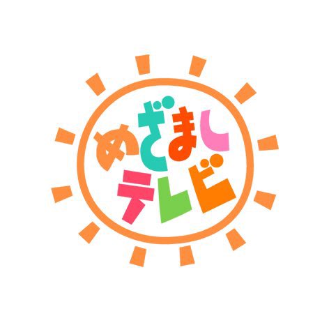AORINGOHUZIN's tweet photo. 【TV出演情報📺】
⁡
明日9月2日(水)
フジテレビ系「#めざましテレビ」 にて
#藤澤涼架 の「#涼ちゃんの動物メモ」が放送となります🐣
⁡
今回はどんな動物をレポートしたのかお楽しみに📝
6時台・8時台に放送予定となります！
⁡
皆さま、ぜひご覧ください！
⁡
▼番組HP
https://t.co/OoyGmhXBi4
⁡
#MrsGREENAPPLE
#藤澤涼架
