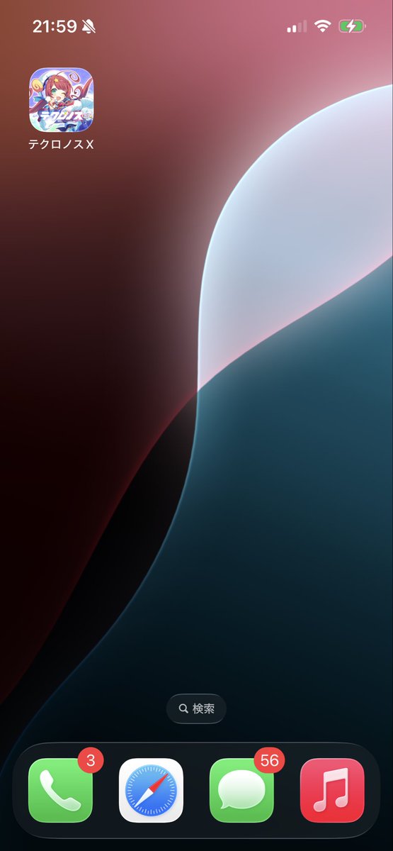 PizzaUnitia's tweet photo. iOSでテクロノスX https://t.co/DOxZFVBeiI
