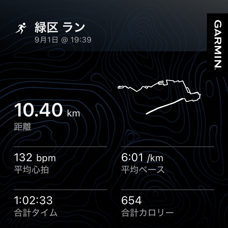 yonaki_ya's tweet photo. 9月スタート🏃‍♂️
急に涼しくなったと感じるのは自分だけ？
今年は秋があるかも🤭 https://t.co/cnXUvYnzou