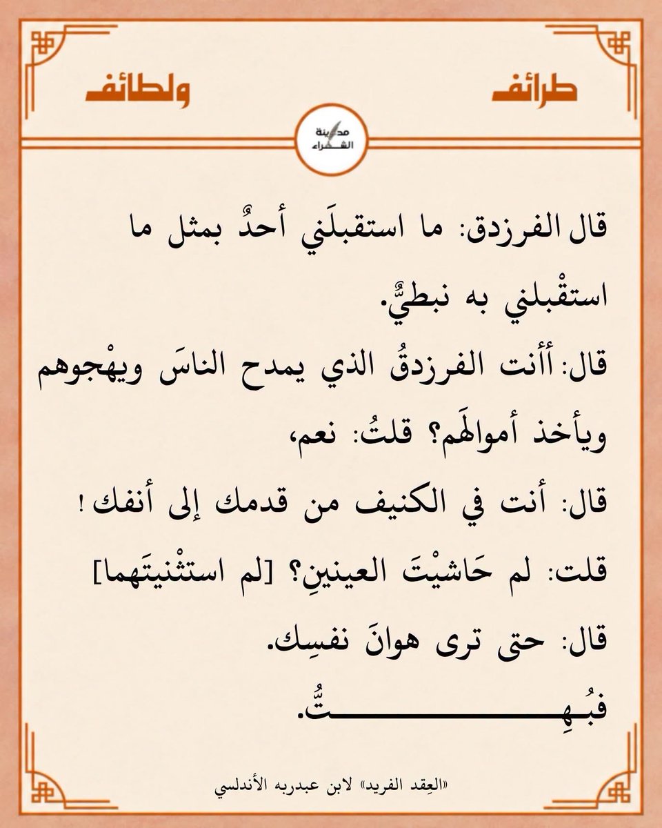 EdreesAlbahr's tweet photo. https://t.co/1XRFWqYY0G