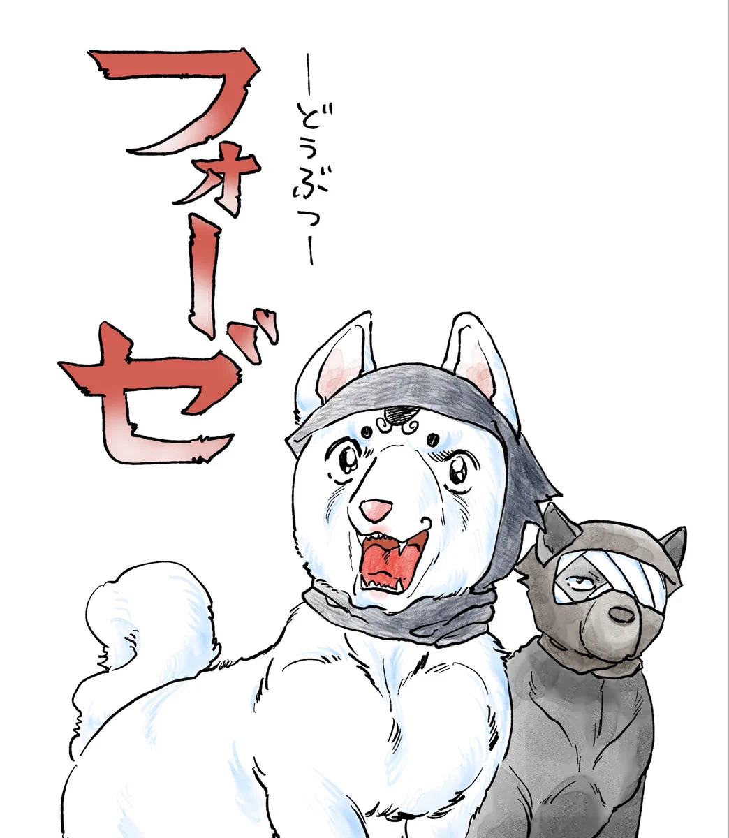 ▼いぬ▼様 おまとめ Reposts by やぐ【9/13 忍FES東1カ44a】 (@yag10818) / X
