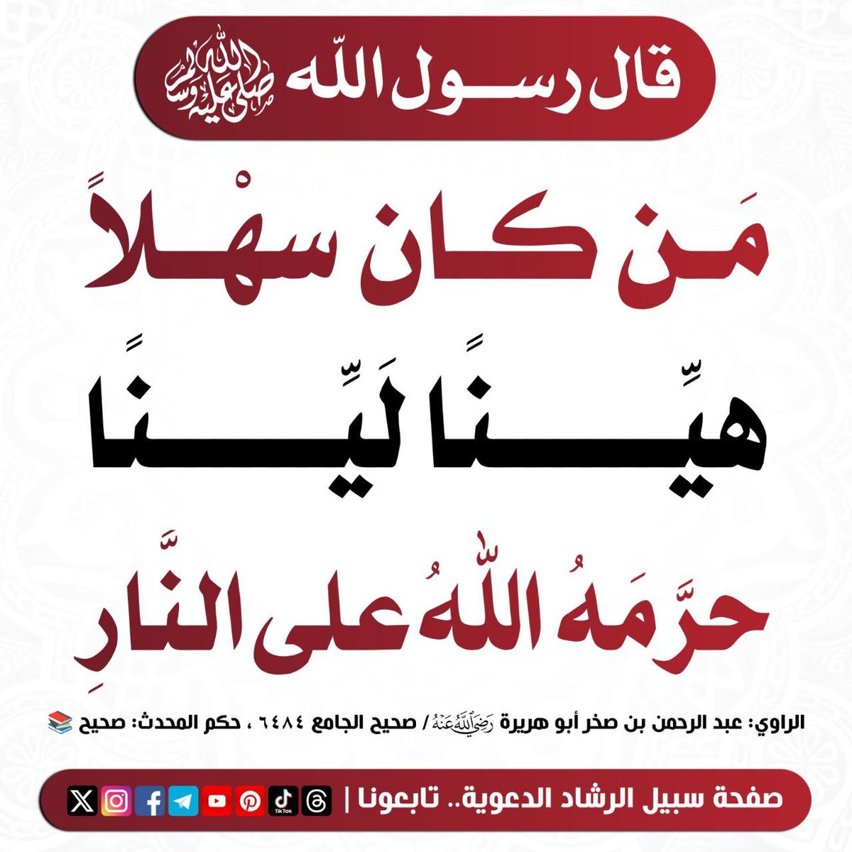 saeedalkamali11's tweet photo. https://t.co/9ExbGIuvQW