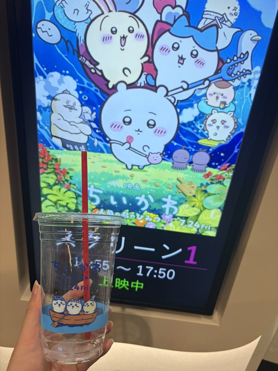 menanonosekai's tweet photo. ちいかわの映画見た

ネタバレ回避感想なんですけどセイレーンの声がエロすぎて帰ってすぐ『セイレーン　R-18』で検索しました https://t.co/VB4WGbaadD
