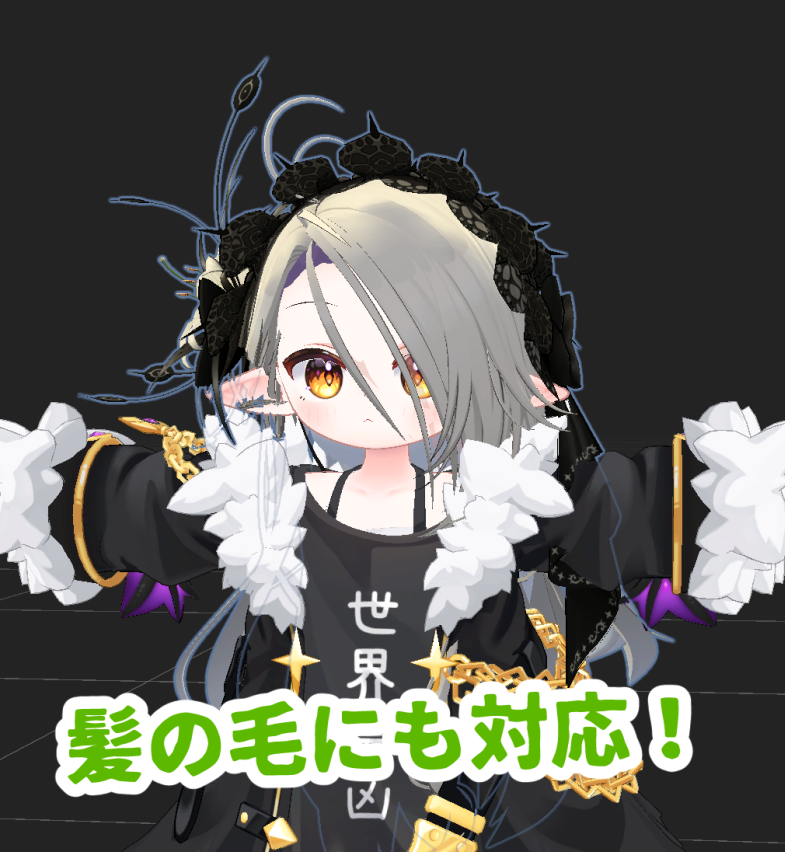 EkaSilicon_Es's tweet photo. 突然ですが・・・
もちふぃった～とかつかってもサイズの合わない頭のアイテムを
サイズ調整や位置調整してアバターに合わせるためのツールを開発したのでリリースしました！！

ツール名は
「頭のアイテム合わせるやつ」

です！！！！

商品のリンクはリプツリーに貼りました！ https://t.co/zUrirnJLtM