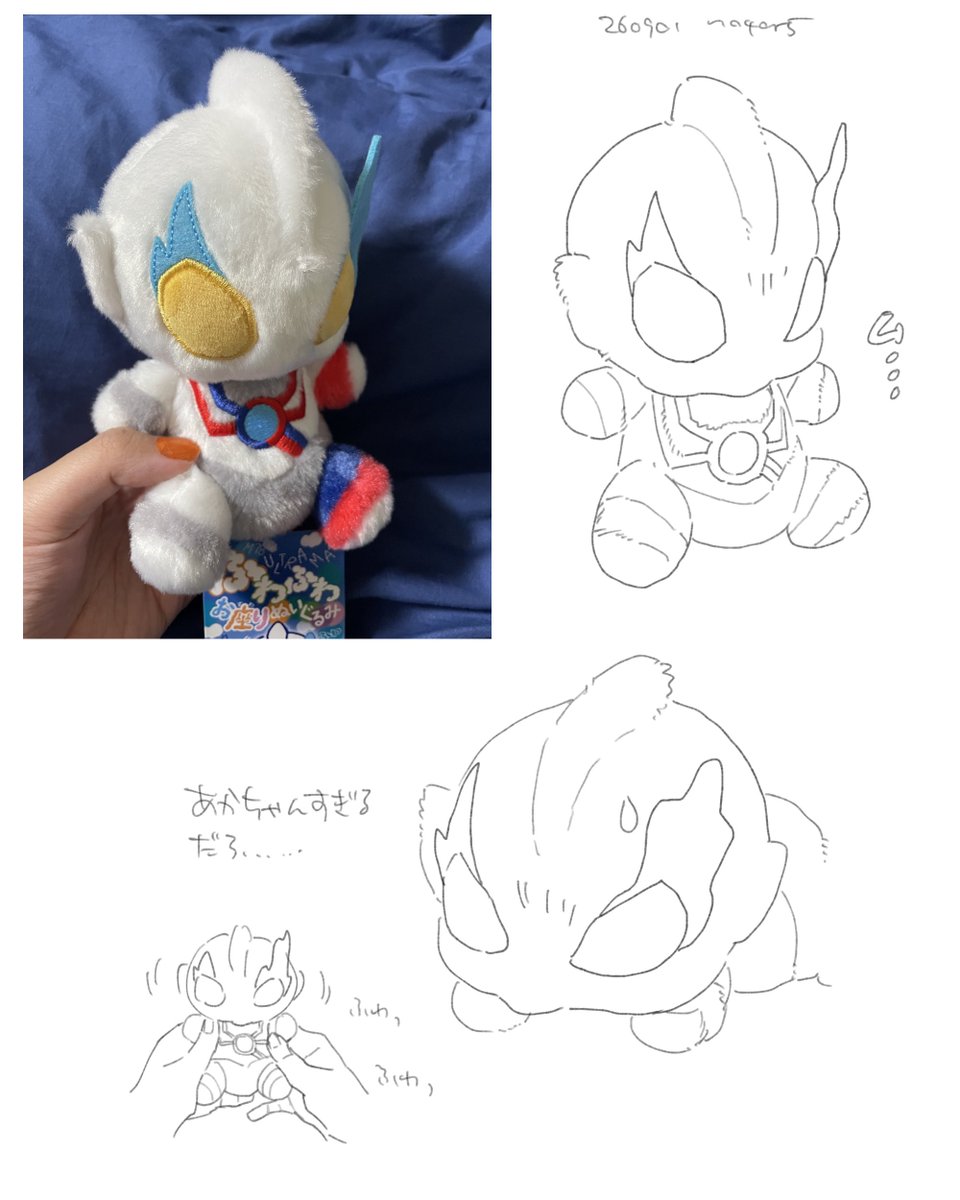 dino_no4or5's tweet photo. ふわふわブレーザー…… https://t.co/IKdrVJzn4A