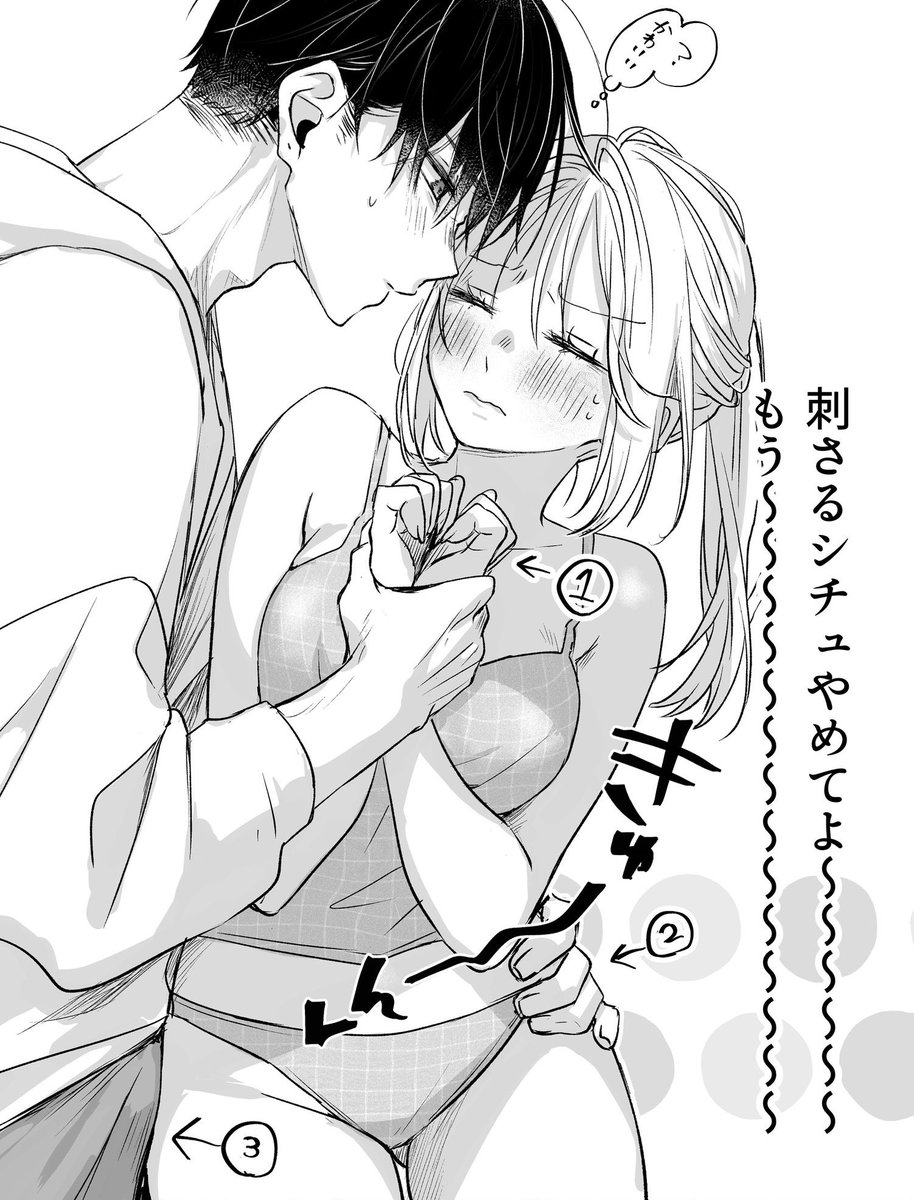 shyl50613473's tweet photo. 女はシチュエーションに弱い(1/5) https://t.co/WpgfI1Yayj