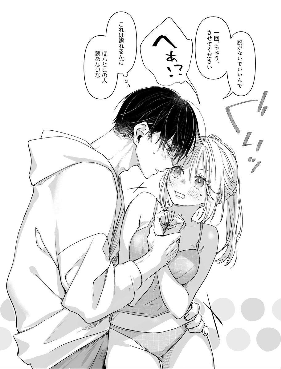 shyl50613473's tweet photo. 女はシチュエーションに弱い(1/5) https://t.co/WpgfI1Yayj
