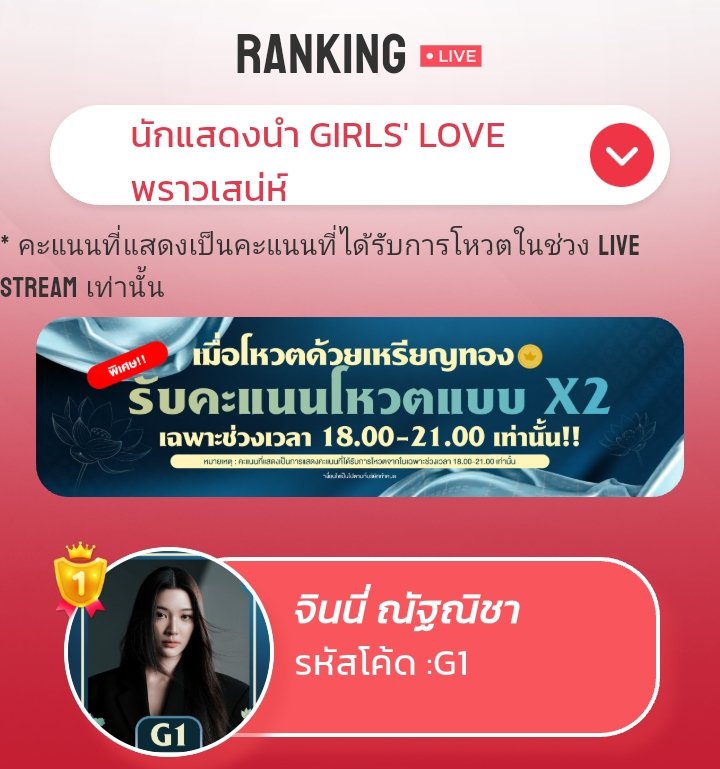 lovenext39's tweet photo. #ALKEY ทั้งหลายเอ๋ยยย เราคือนักรบพระเจ้าตากที่กำลังทุบหม้อแล้วไปรบหรือไม่ ไปๆๆๆ✌️✌️✌️

เรียลไทม์ 20.03 #aangelinaass #ginnynatnicha
 #GinJay https://t.co/VqCrnn2F5o