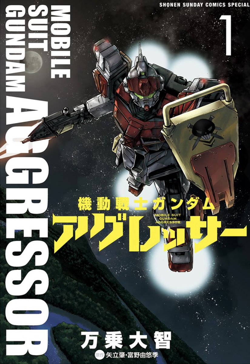 AKOUtw's tweet photo. ガンダムアグレッサーとフラナガンブーン戦記は一年戦争と見えない地獄を丁寧に書いてるからおすすめですよ。

この辺が参加したギレンの野望を遊びたい… https://t.co/BNOdtNa4jS