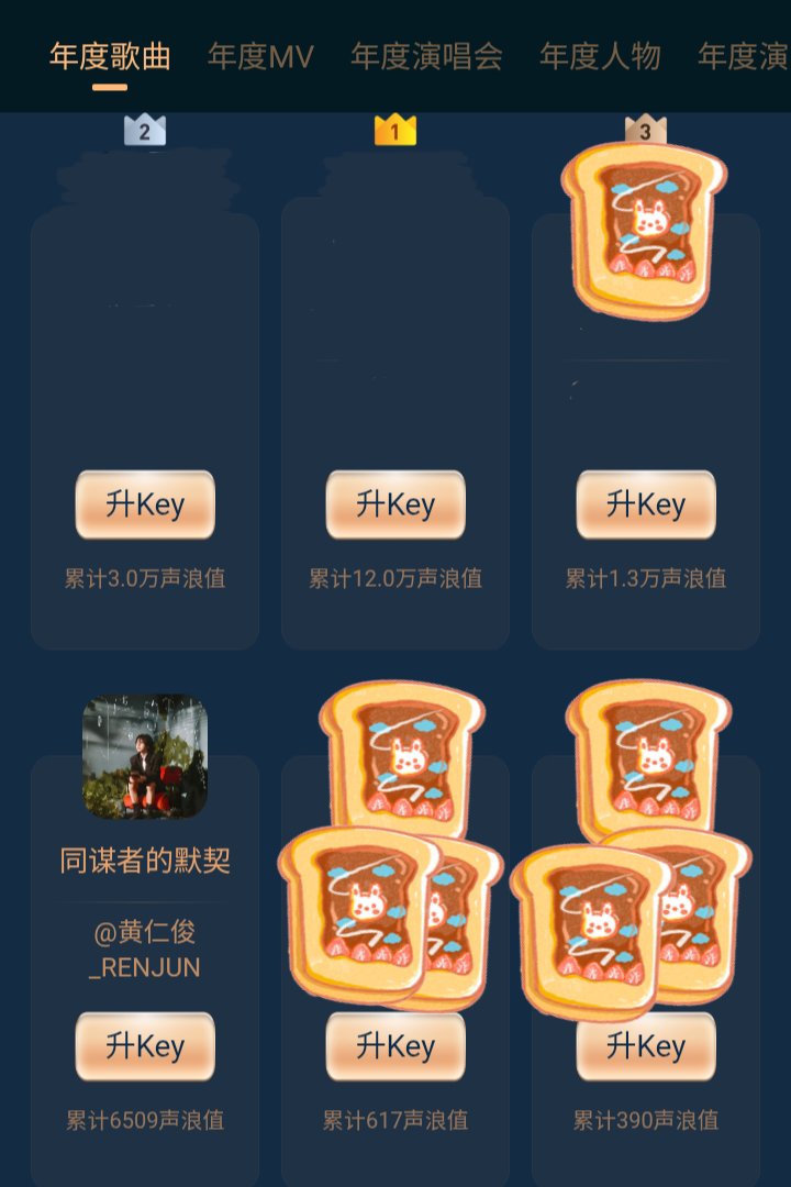 kapenthu's tweet photo. ⚠️ VOTE #RENJUN AND EBU ON WEIBO MUSIC AWARDS ⚠️

EBU
overseas song of the year
current: #4
🎯: #1

mv of the year
current: #28

RENJUN
overseas artist of the year
current: #3
🎯: #1 https://t.co/nKRmuAAotA