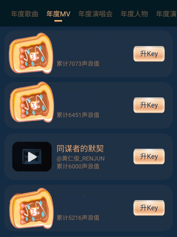 kapenthu's tweet photo. ⚠️ VOTE #RENJUN AND EBU ON WEIBO MUSIC AWARDS ⚠️

EBU
overseas song of the year
current: #4
🎯: #1

mv of the year
current: #28

RENJUN
overseas artist of the year
current: #3
🎯: #1 https://t.co/nKRmuAAotA