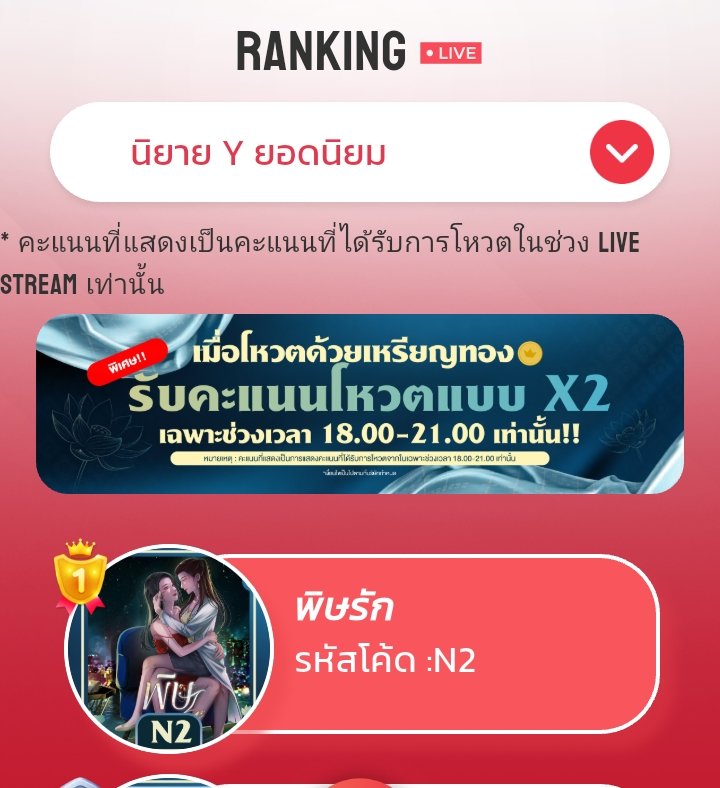 lovenext39's tweet photo. #ALKEY ทั้งหลายเอ๋ยยย เราคือนักรบพระเจ้าตากที่กำลังทุบหม้อแล้วไปรบหรือไม่ ไปๆๆๆ✌️✌️✌️

เรียลไทม์ 20.03 #aangelinaass #ginnynatnicha
 #GinJay https://t.co/VqCrnn2F5o